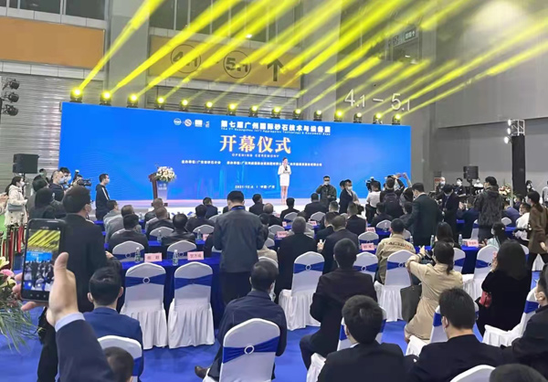 第七屆廣州國際砂石展圓滿落幕！唐山金路與您相約2022