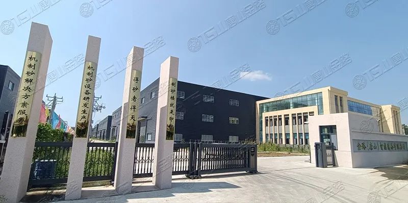 唐山金路深耕制砂行業(yè)十余年，擁有多項(xiàng)發(fā)明專利